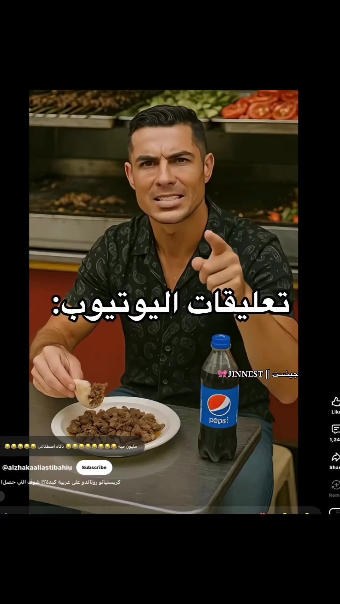 @جينست || ᴊɪɴɴᴇsᴛ 𐙚˙✧˖🎀˚