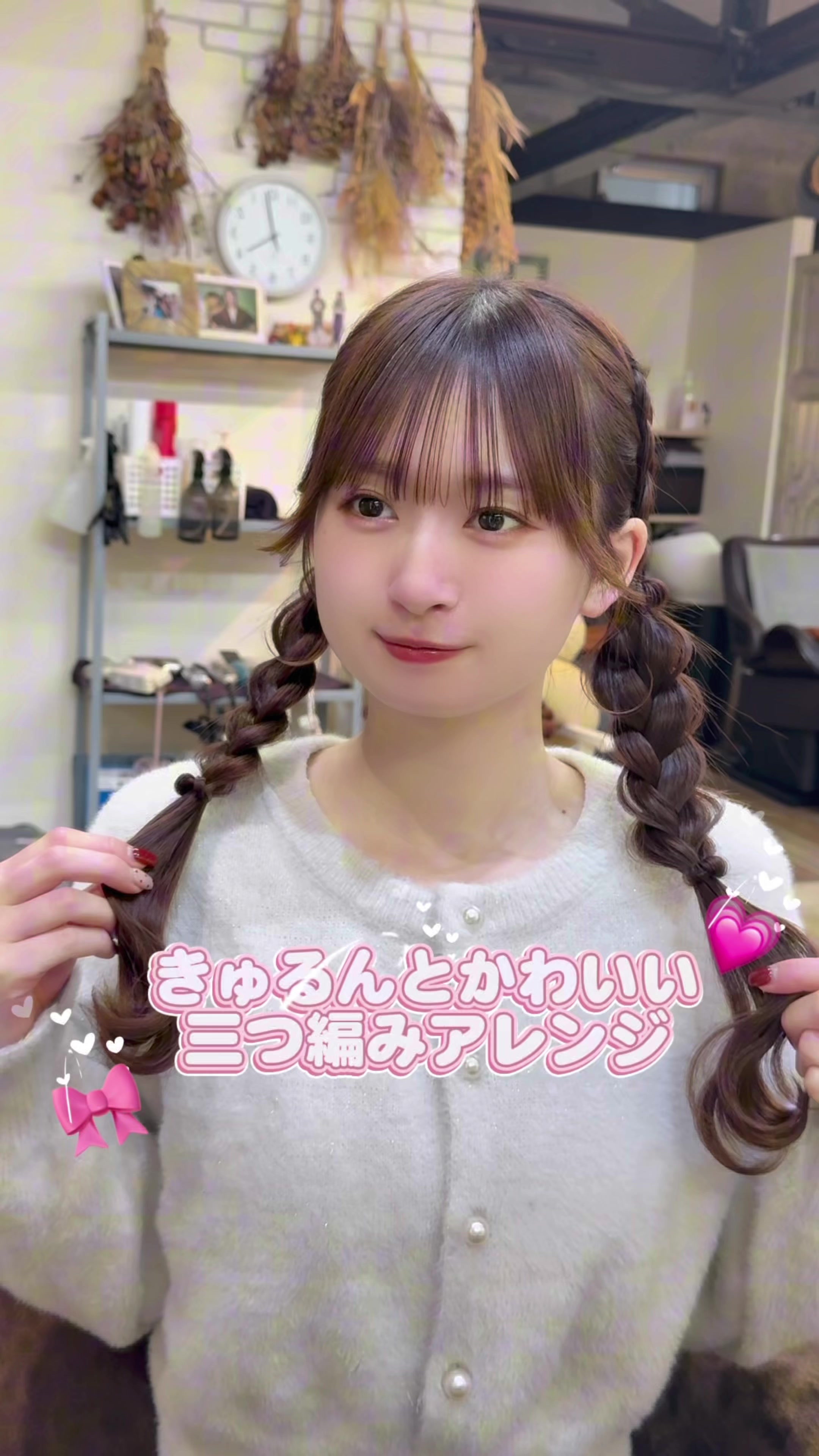 @ゆいな