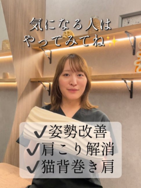 @レアリス目黒西口整体院