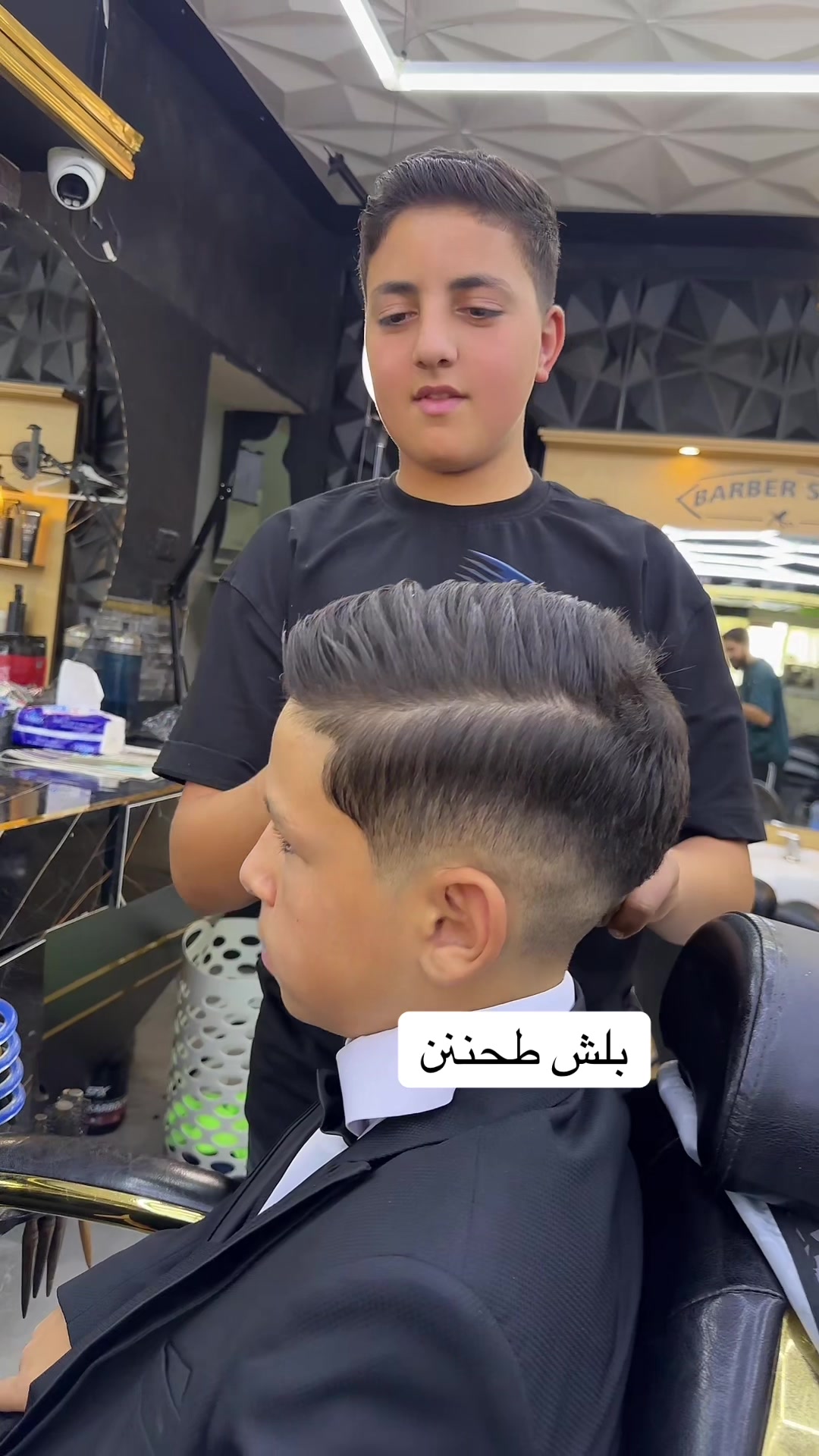 @المقص الملكي الماستر محمد بشير