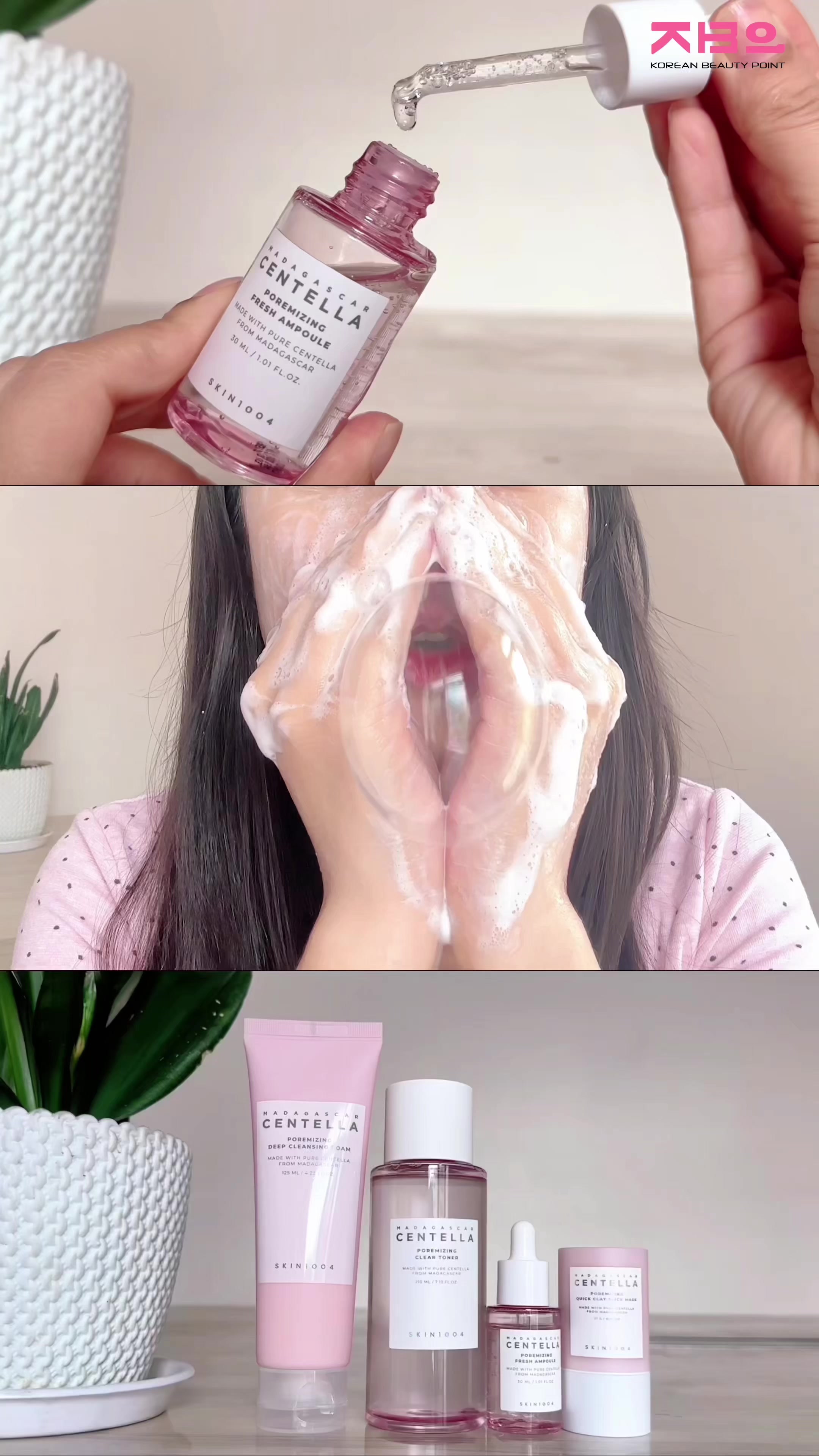 @Korean Beauty Point | k-beauty