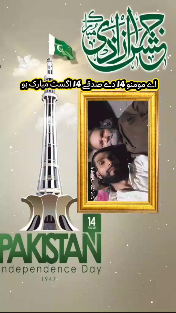 @Irfan Raza