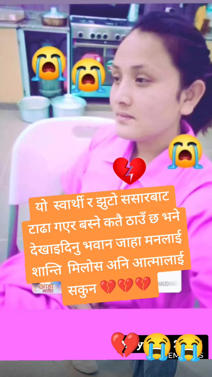 @Dimpal Katuwal591