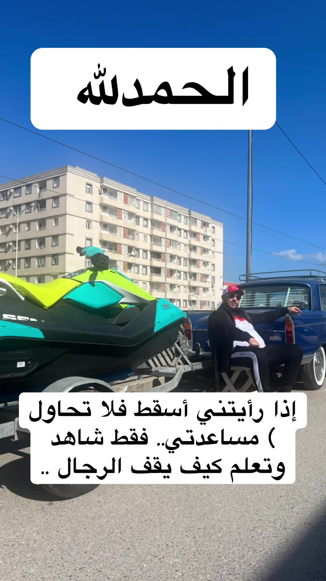 @HAITHEM Auto 🇩🇿
