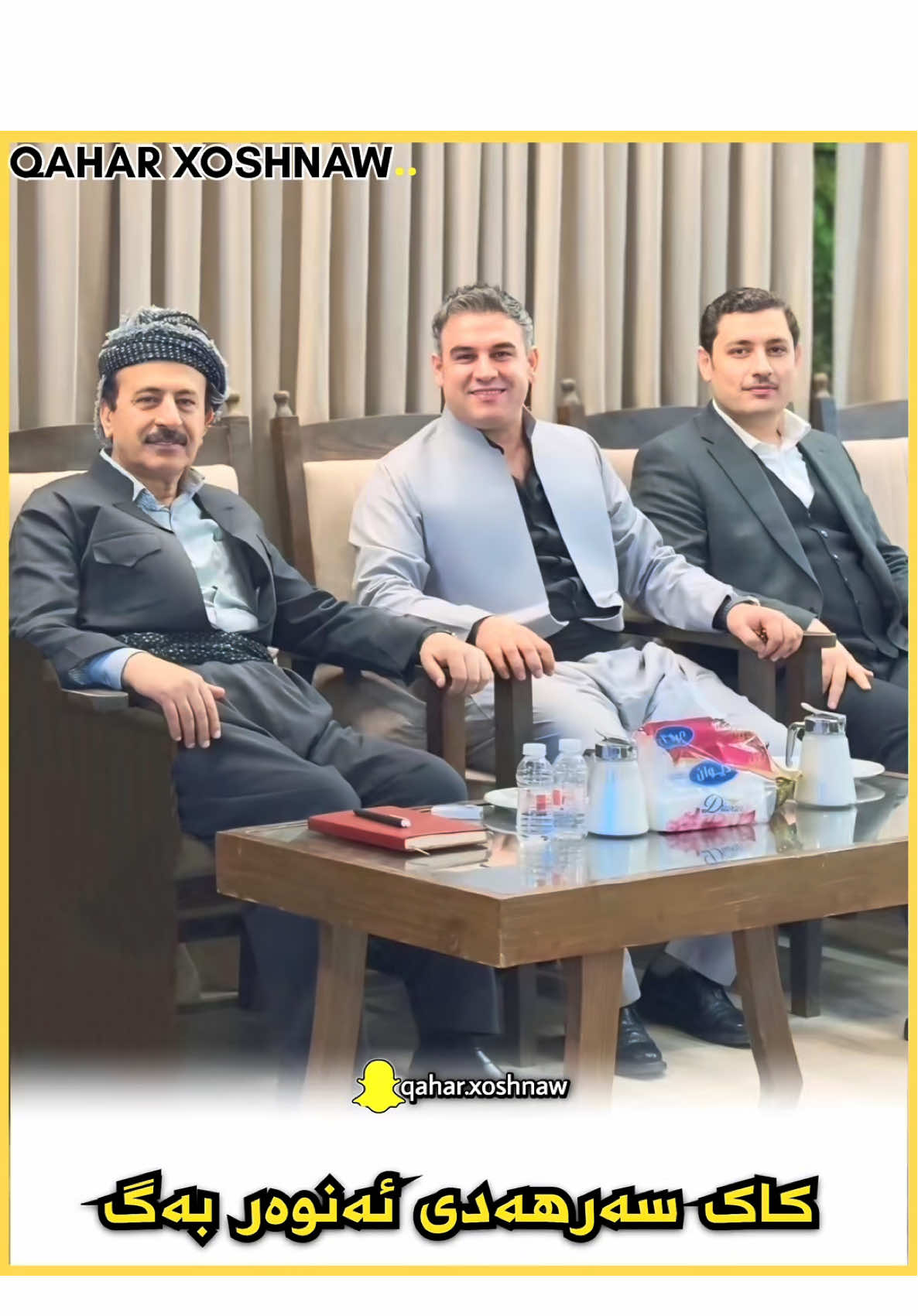 @قهار خۆشناو🎙️