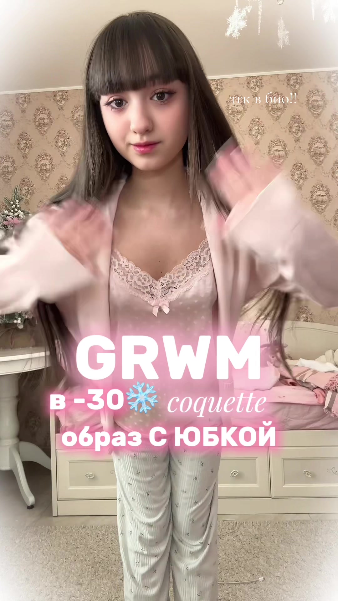 @𝜗ৎ кариш🎐