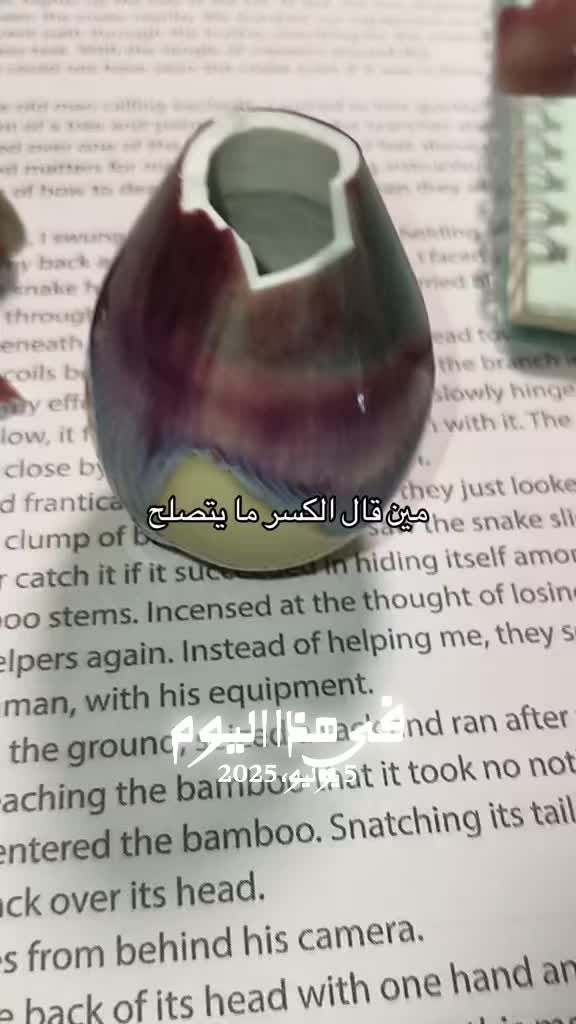 @الوليد العتيبي