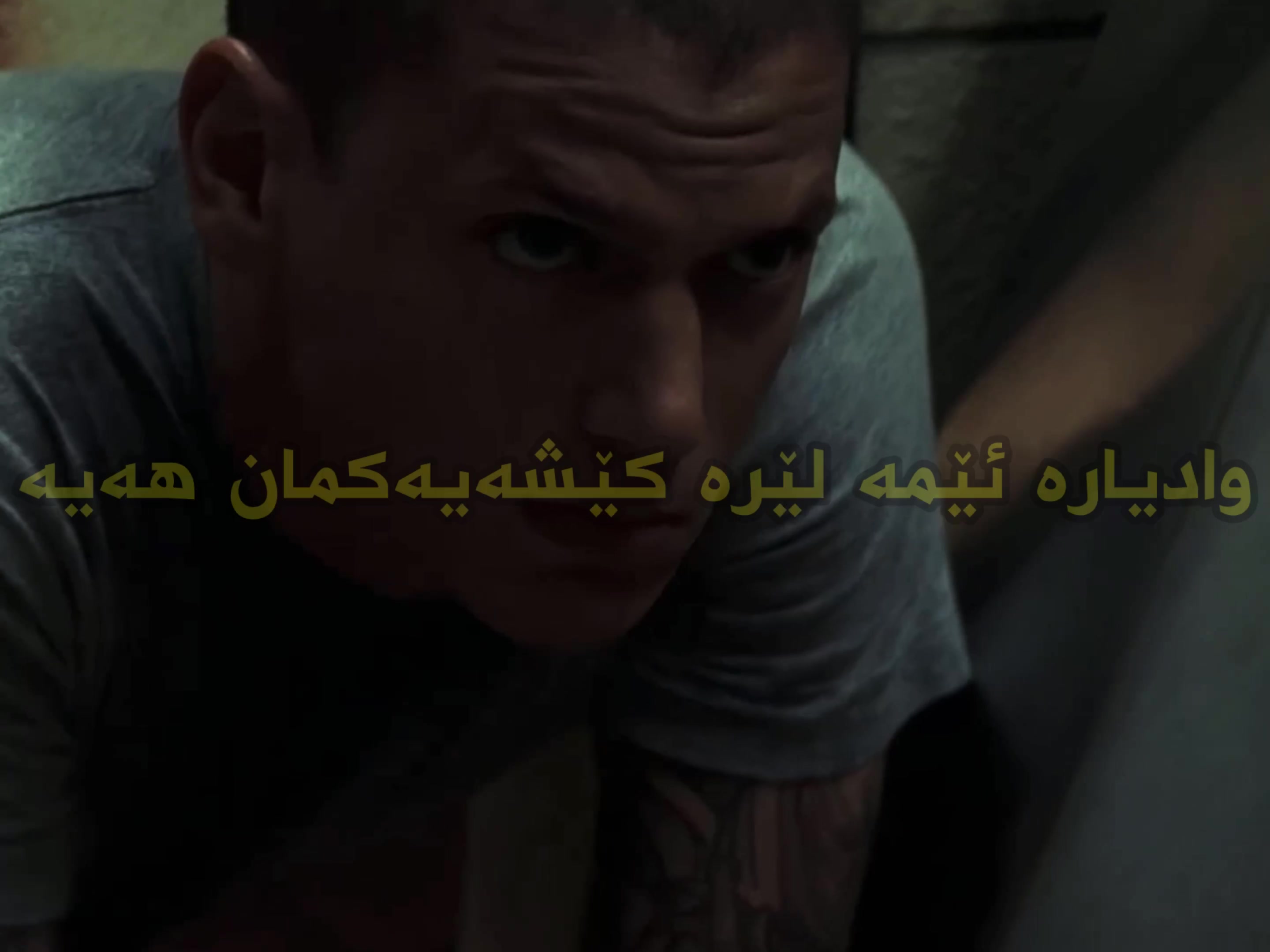 @Kurd binar movie