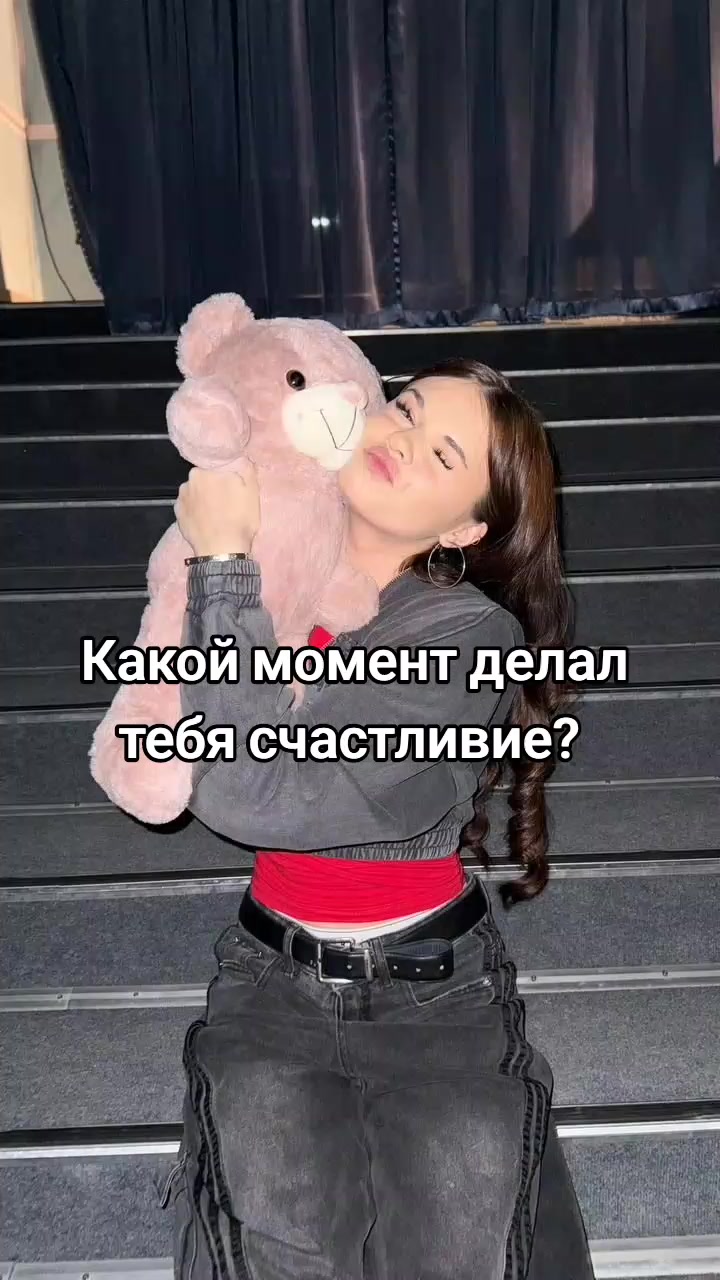 @Адреналинки💖