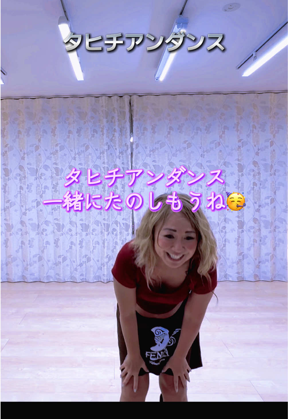 @MIWA no Tahiti