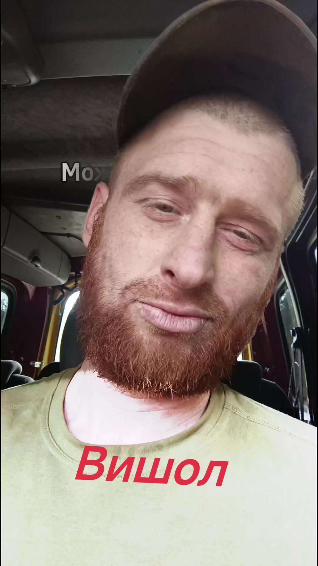 @🇺🇦😎Андрій 🇺🇦😎