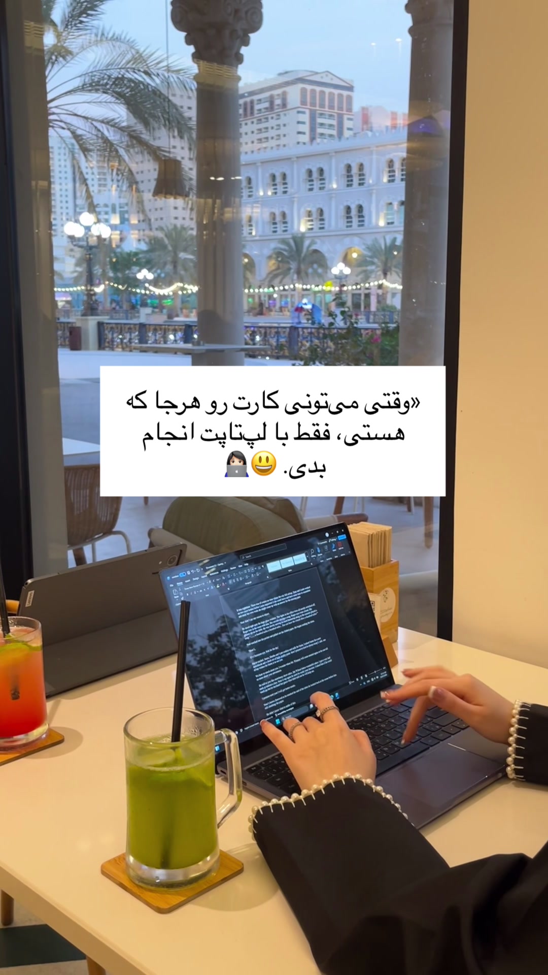 @بهشته