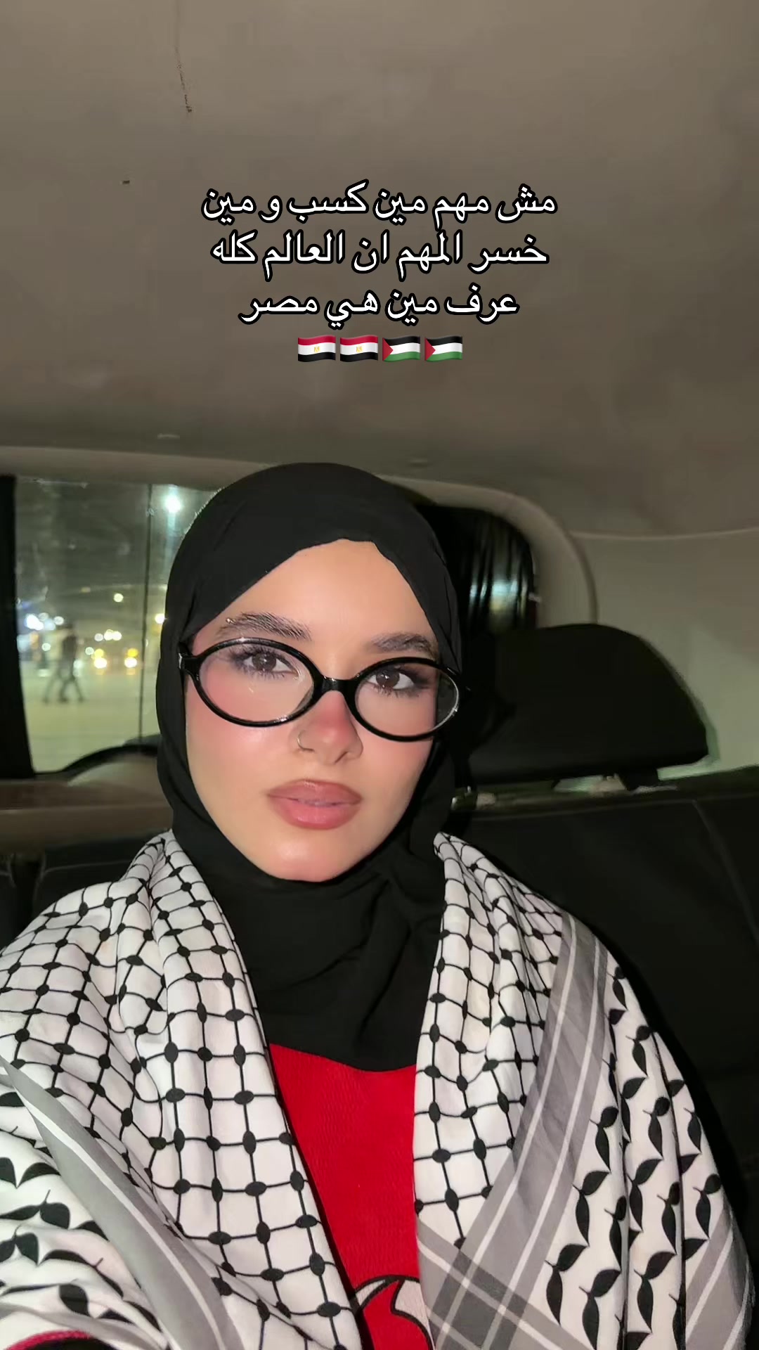 @Donia bahrawy ๐งฟ