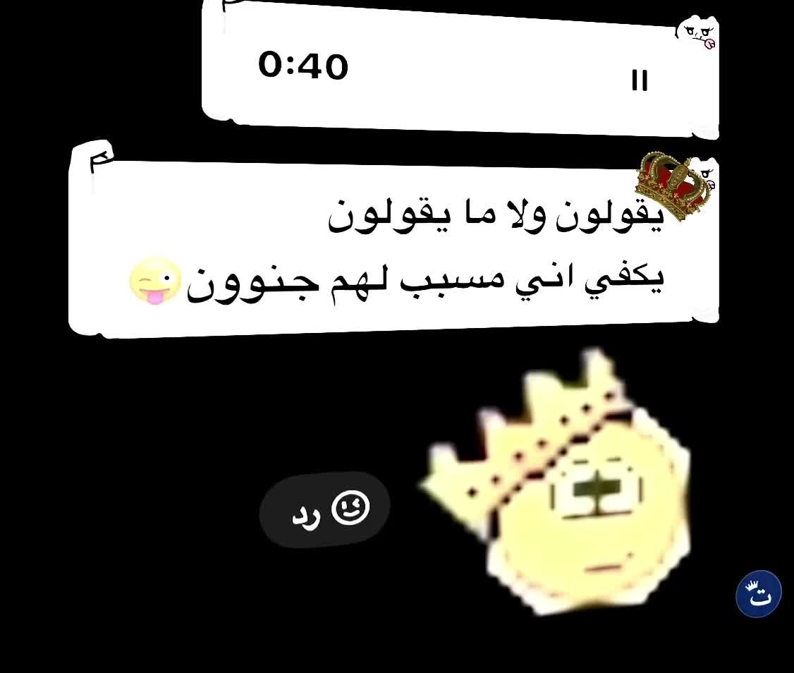 @غدار[M]‼️