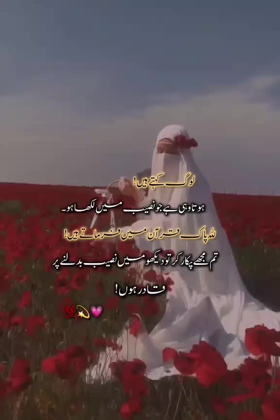 @𝐏𝐀𝐓𝐇𝐀𝐍𝐈❤️🔥