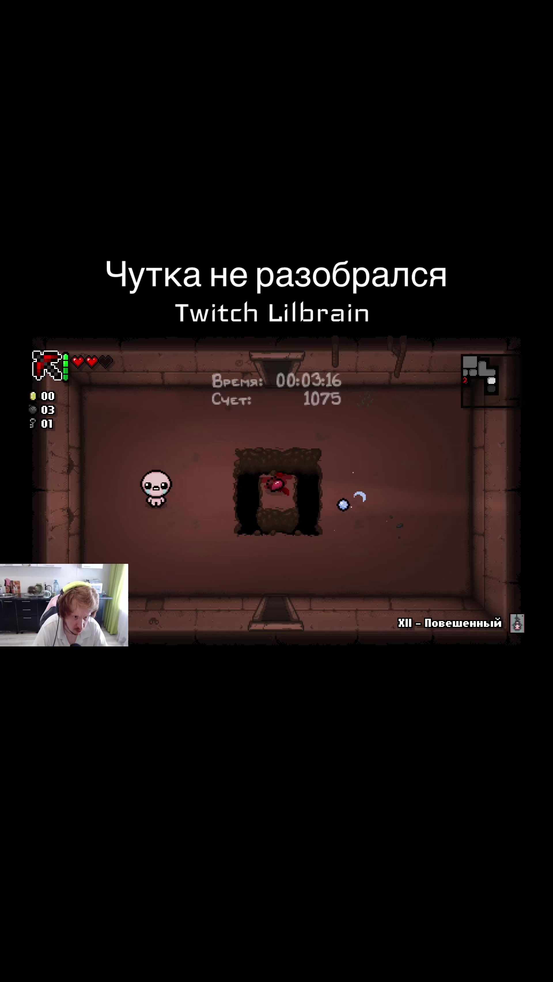@LilBrain