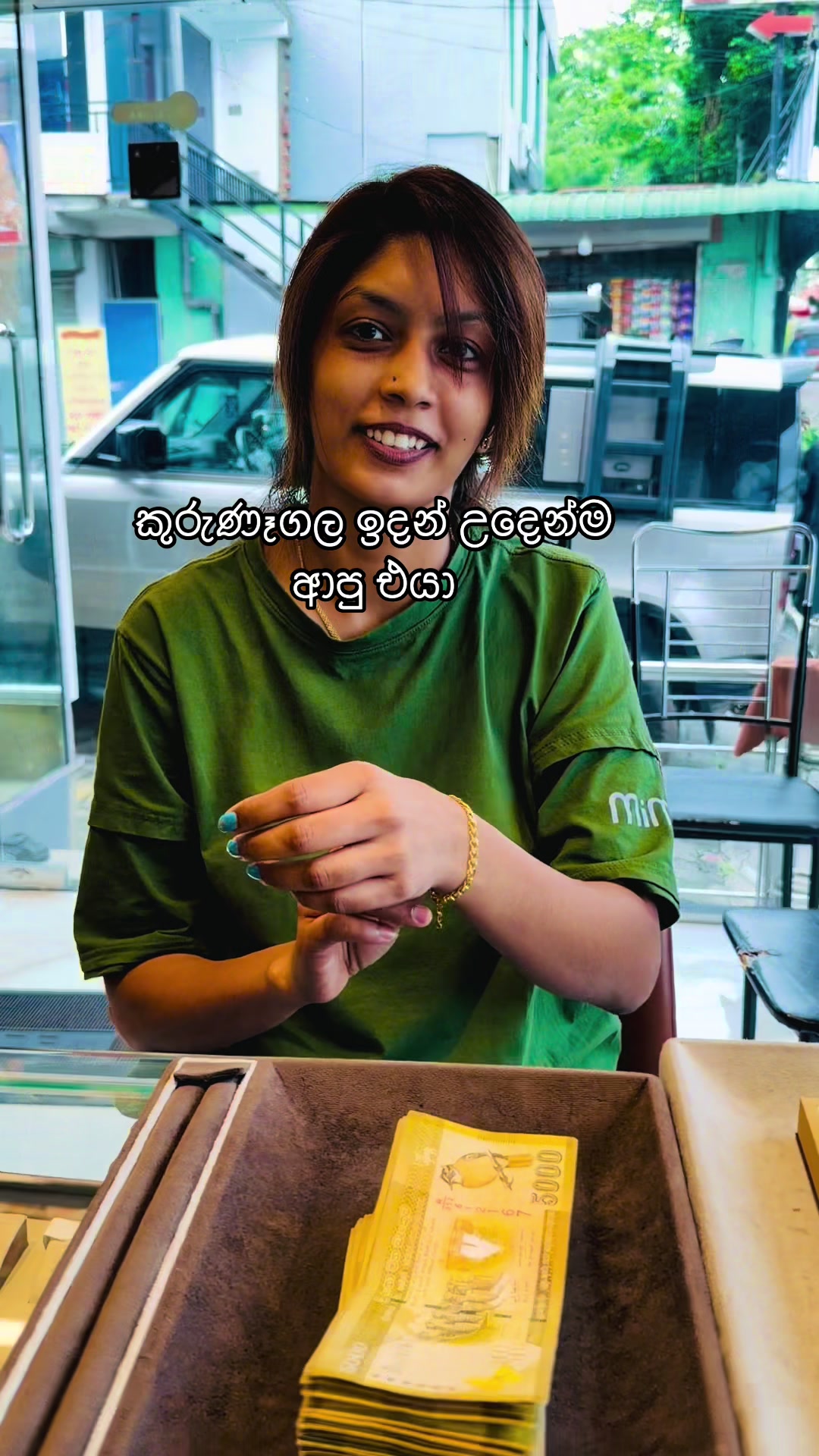 @ලිනෝමී ගොල්ඩ් හවුස්