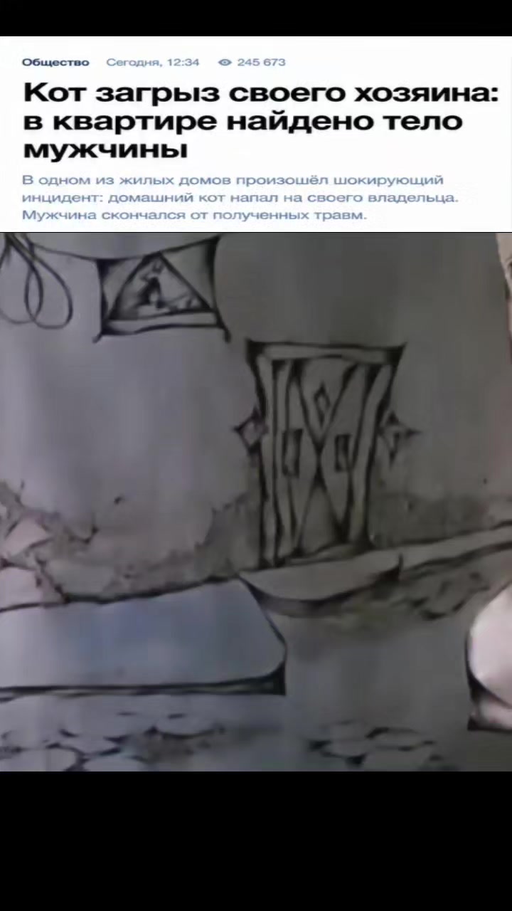 @Зени