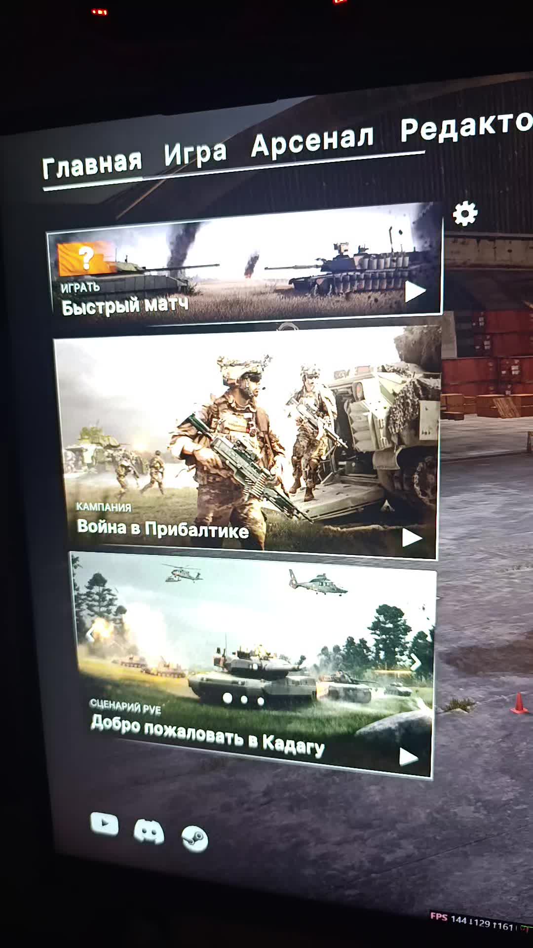 @arelav
