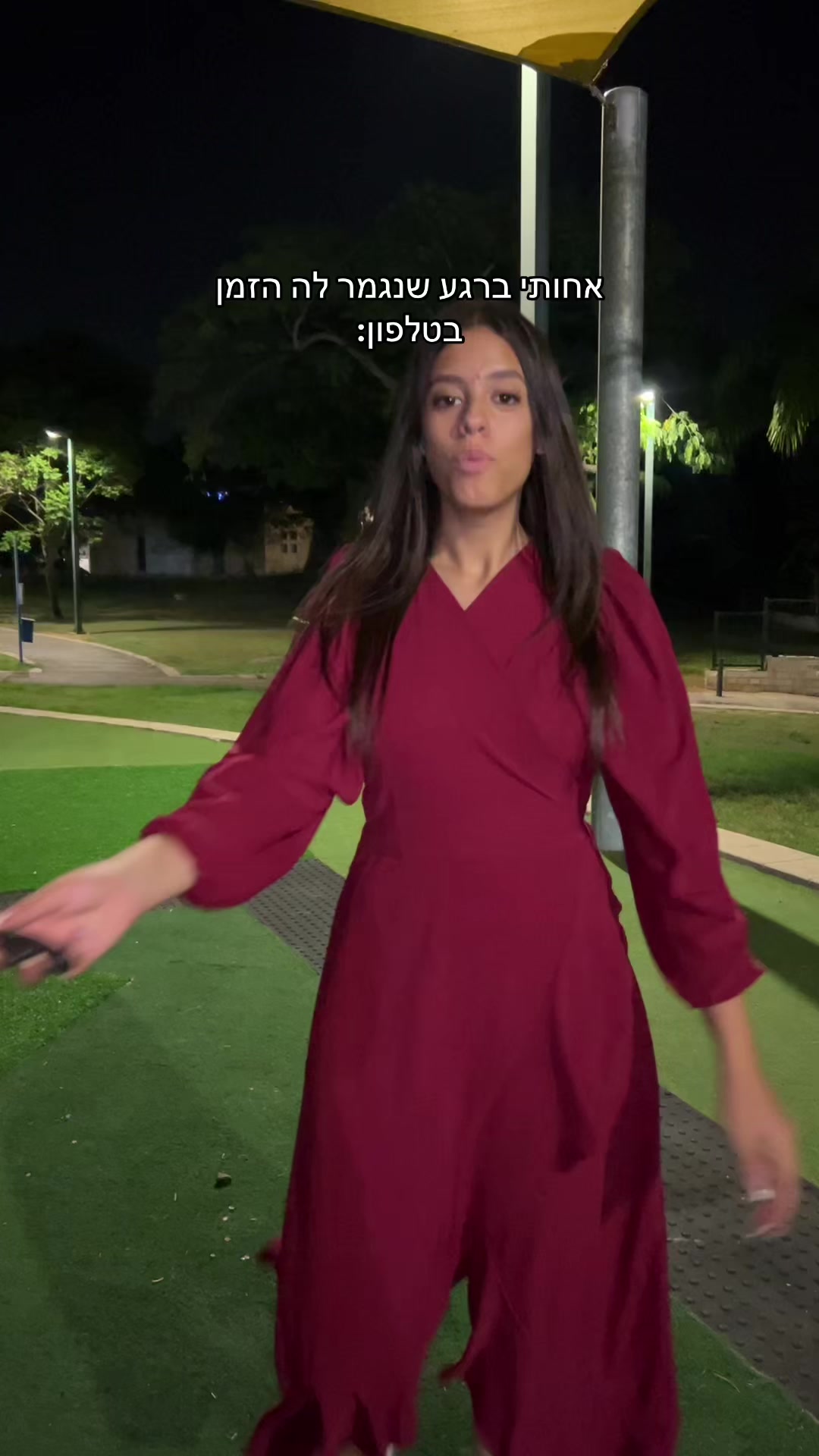 @רעיה