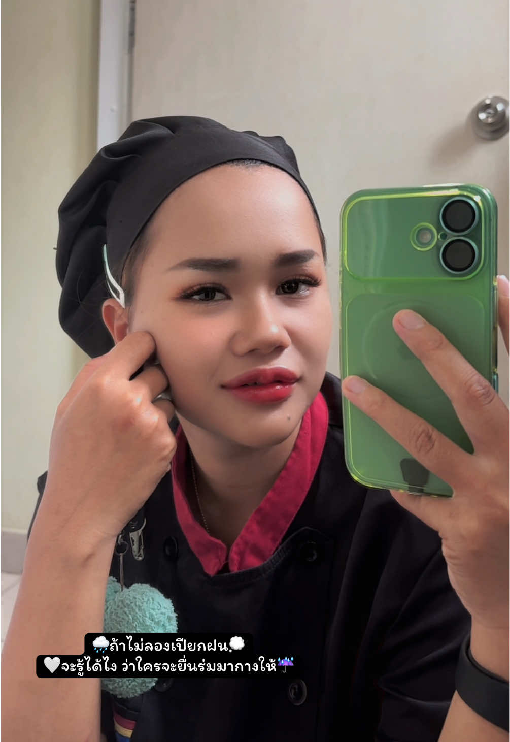 @โลลล' ตี.