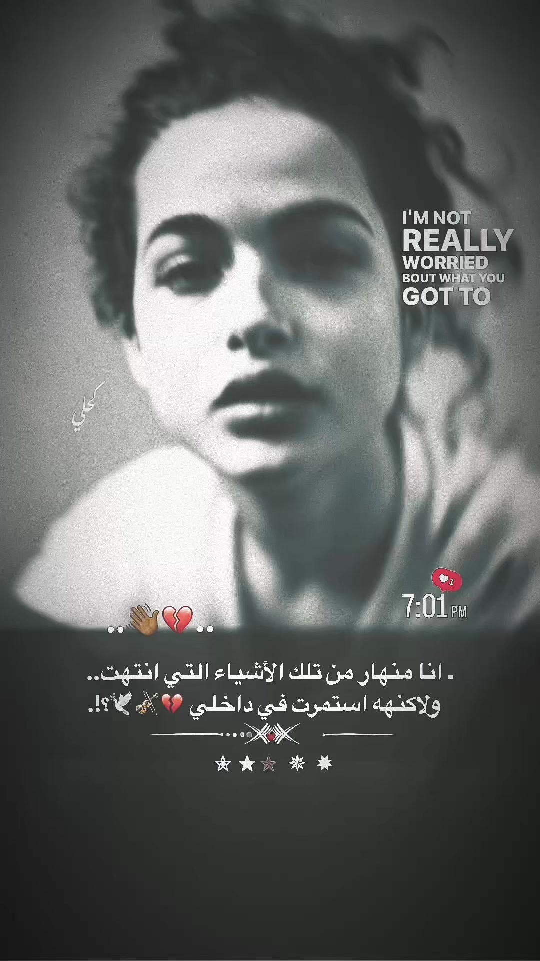 @✯♯̶كـحلي⤹🇫🇮🍃