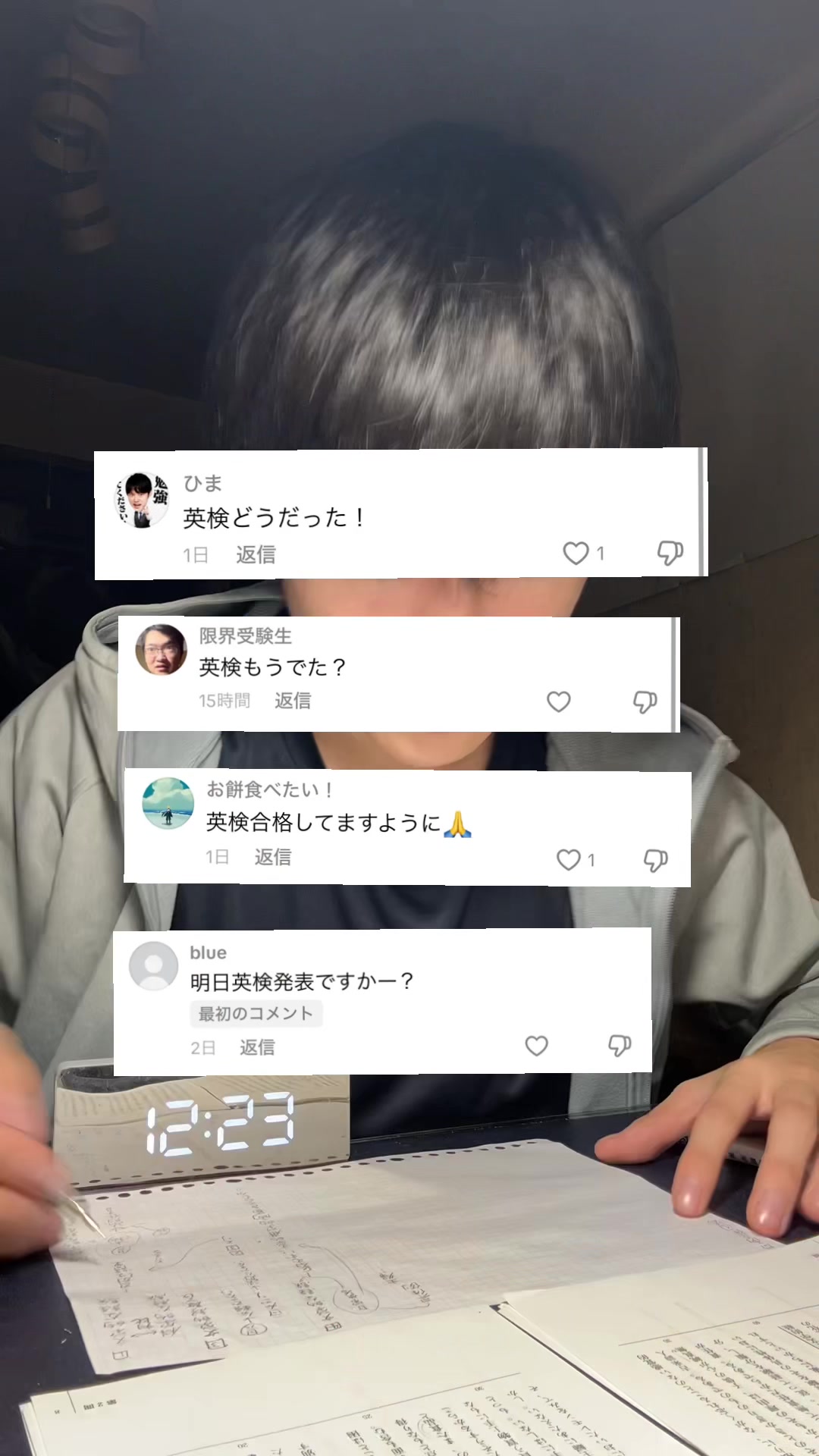 @勉強人間