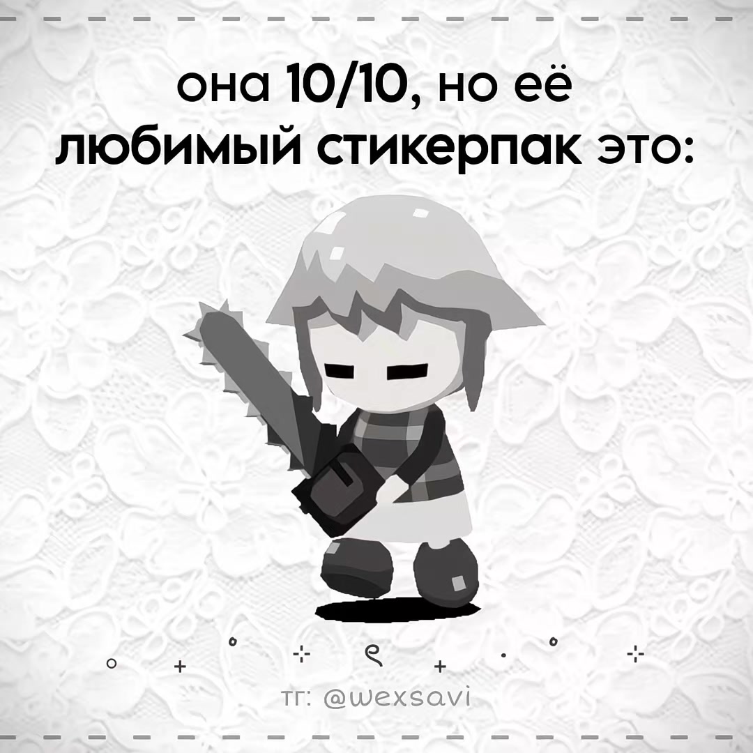 @ЯЗЫКи в тгК: @wexsavi❗(иТемы)