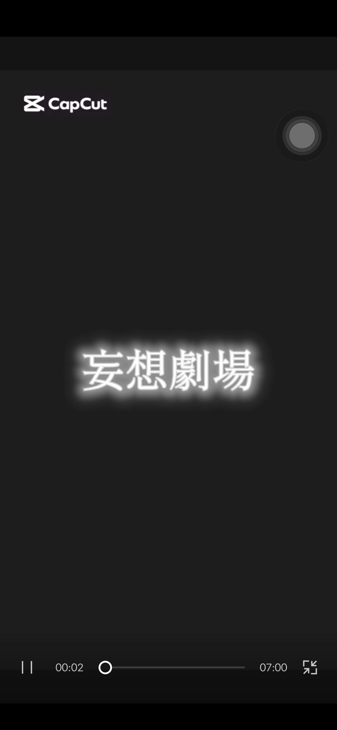 @柴悠太