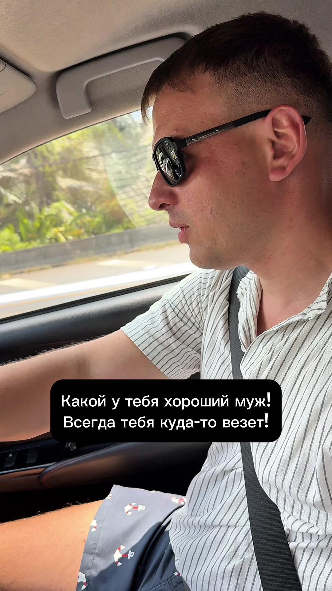@Надя и Дима