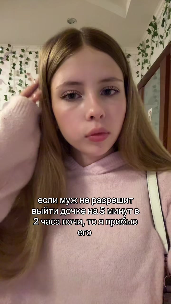 @тгк:куколка🪽