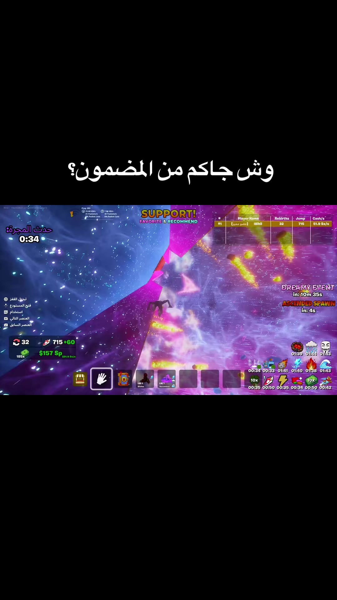 @7RB⚡