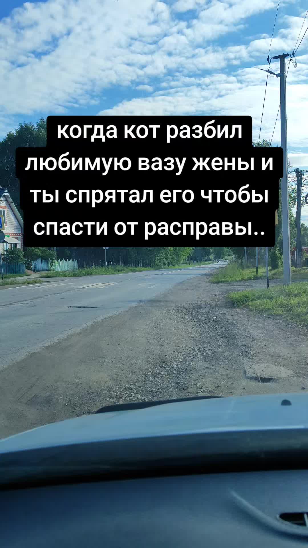 @деревенский житель