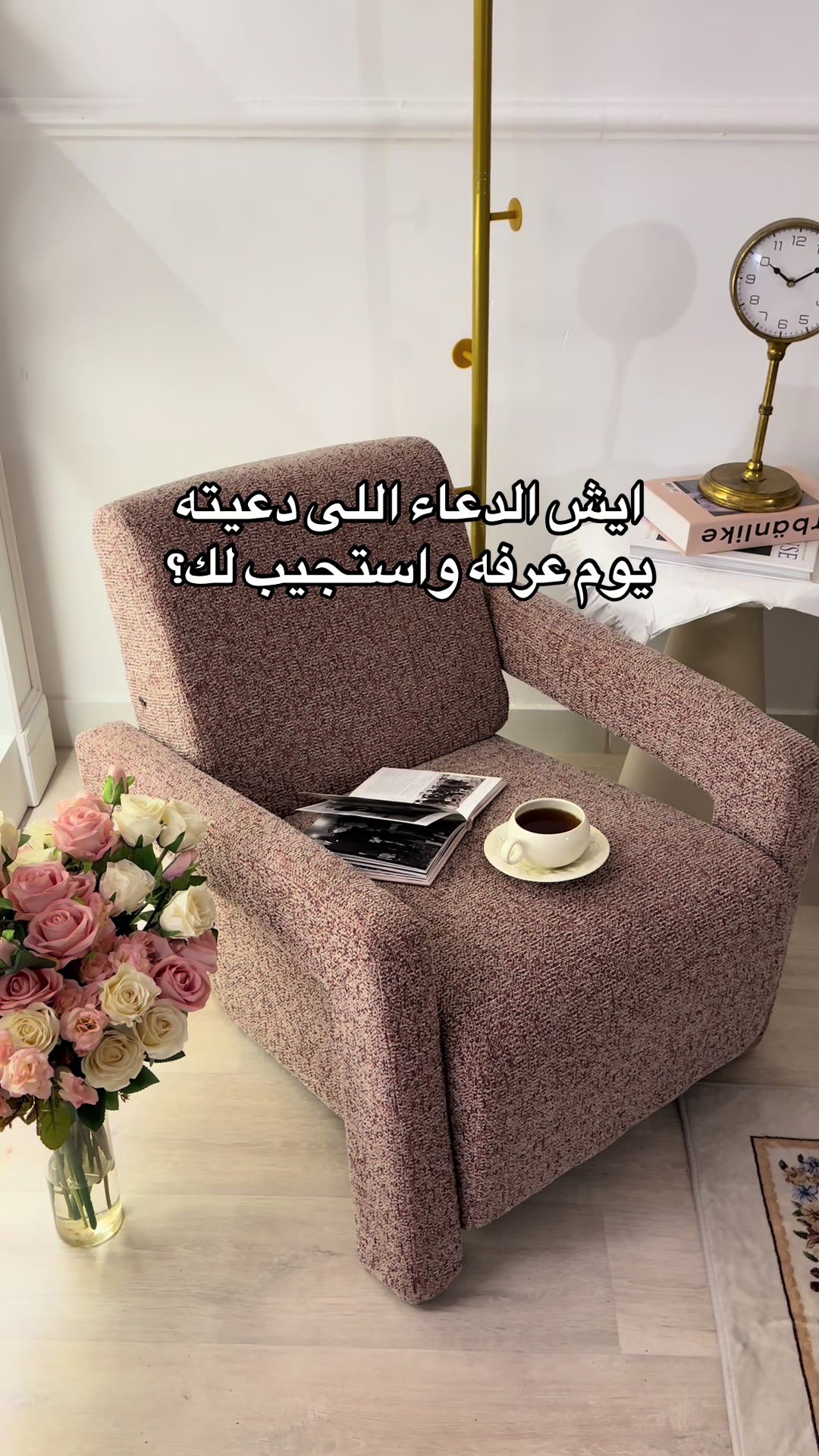 @شهـد الوبيـري | 🪭🪄