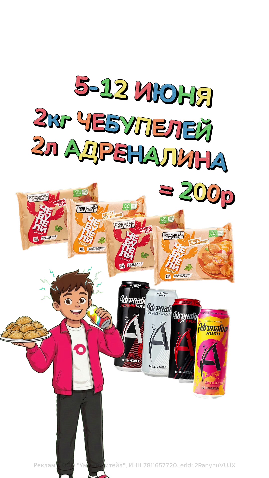 @promikvdomik