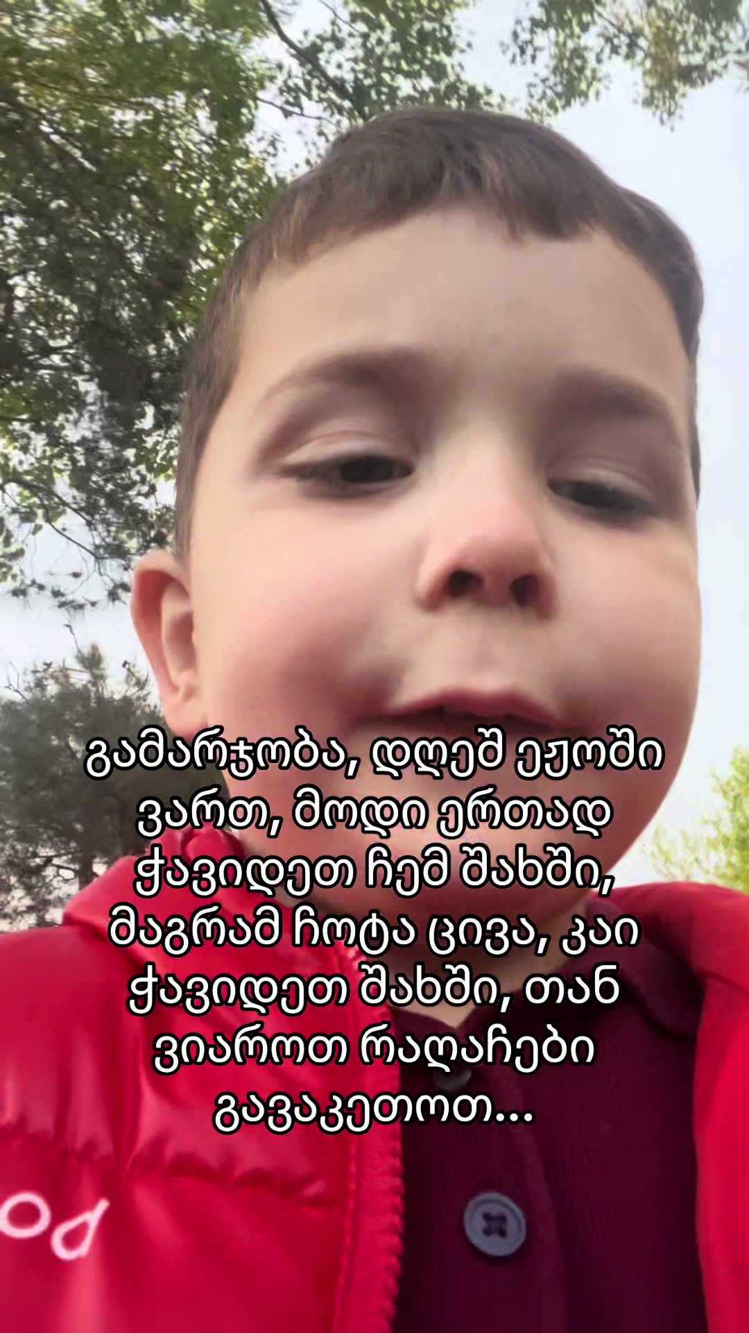 @Mchedlik