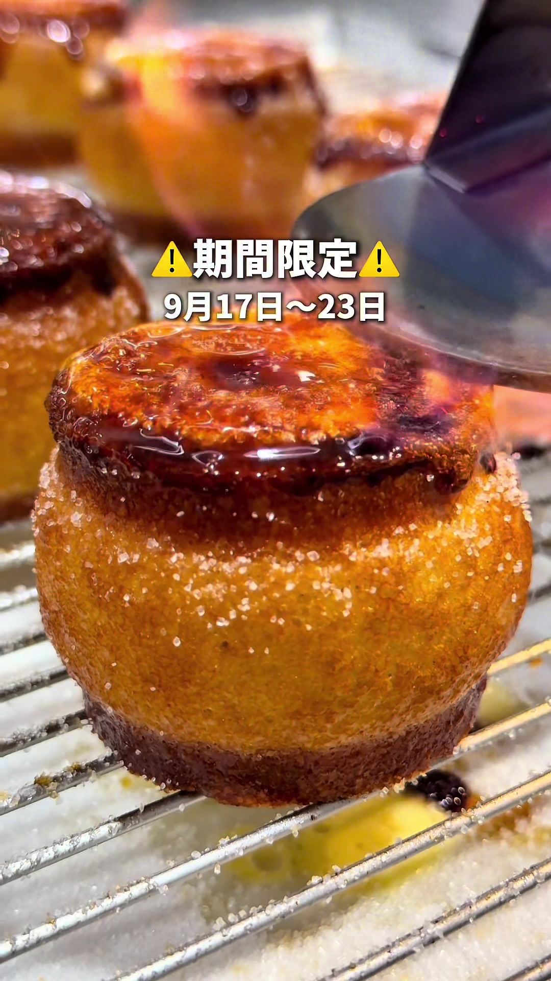 @trend_gourmet