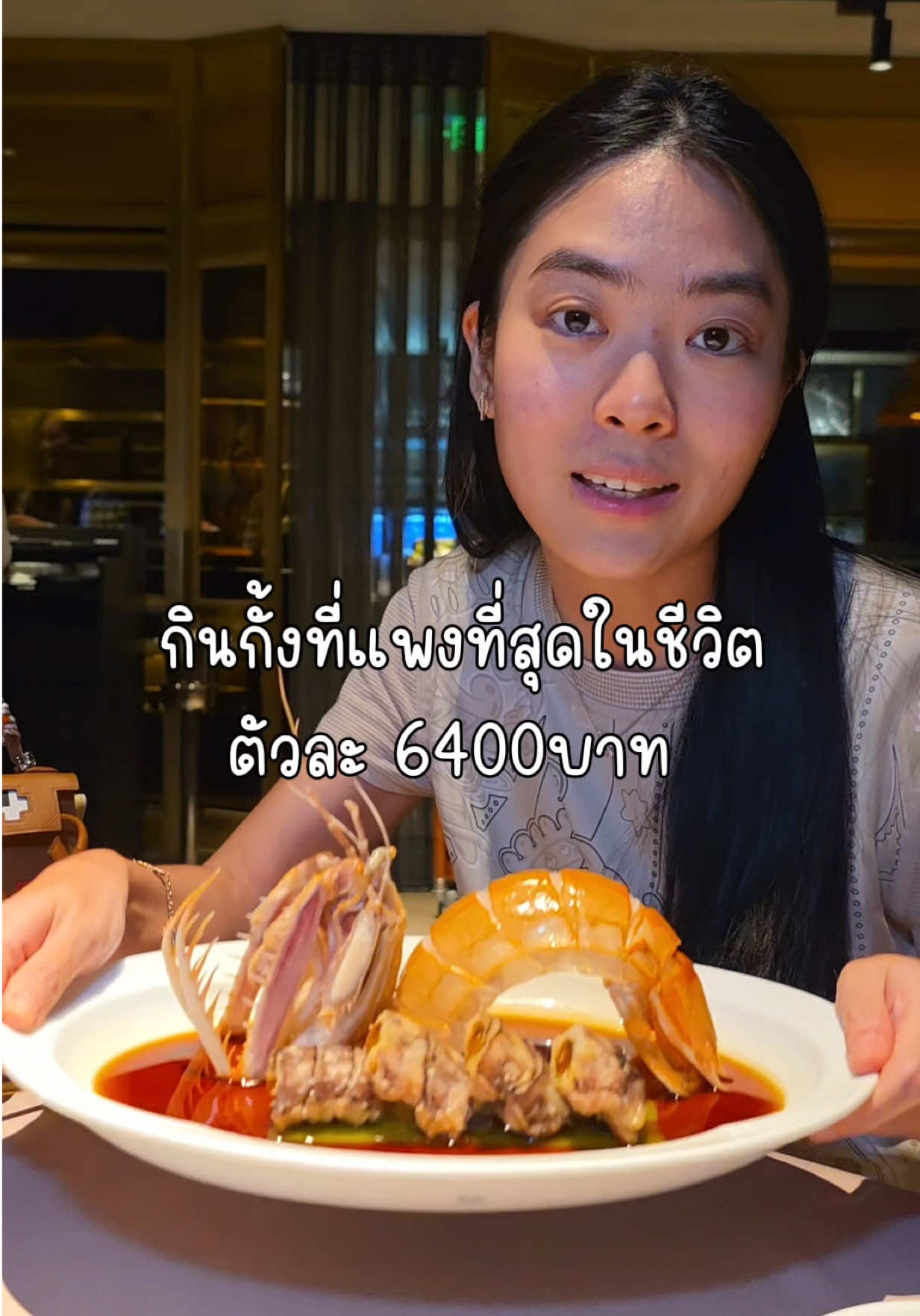 @ชีค กินหรูอยู่สบายกับCheek