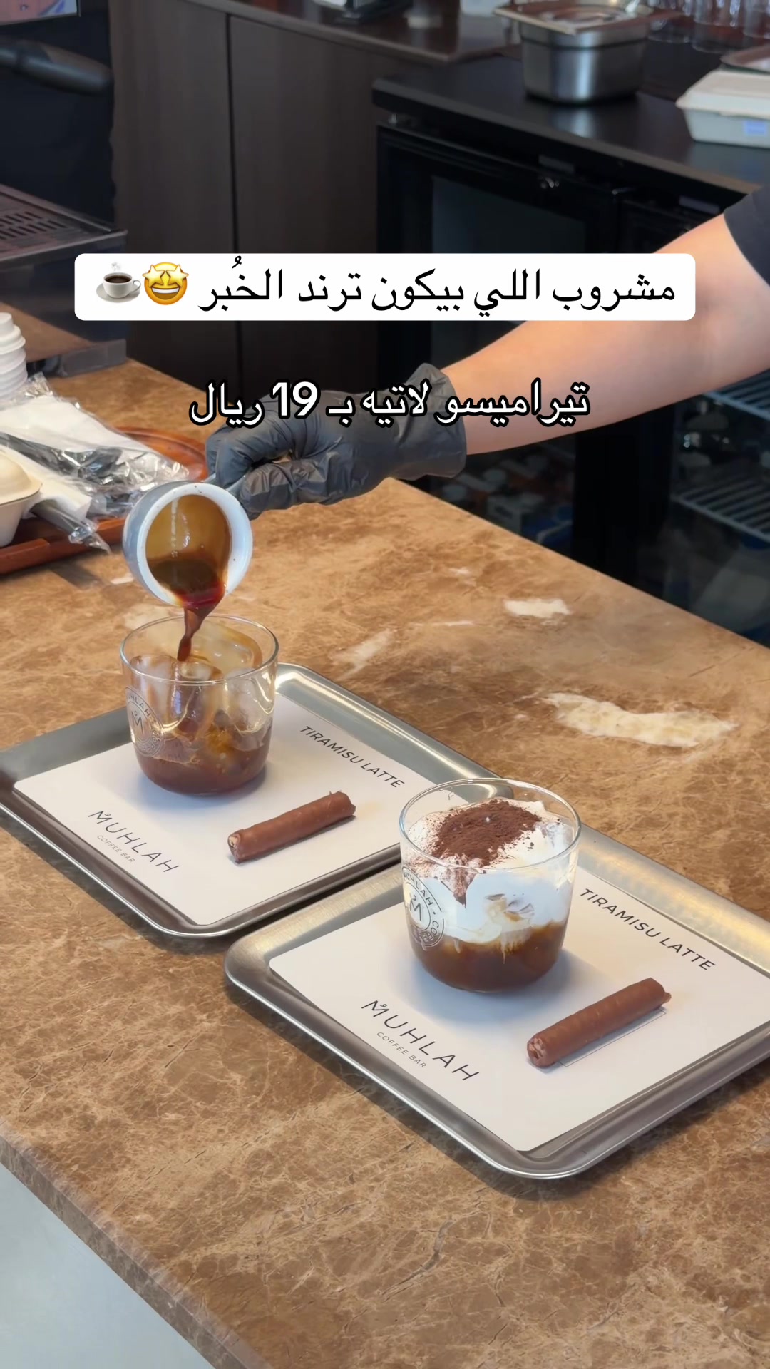 @تغطيات سلطان | sul6an 📸