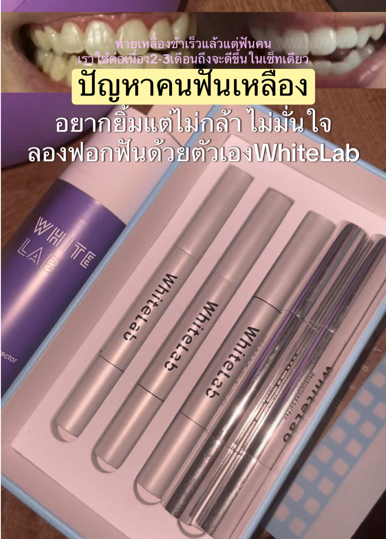 @NNEkOIINUใช้แล้วดี