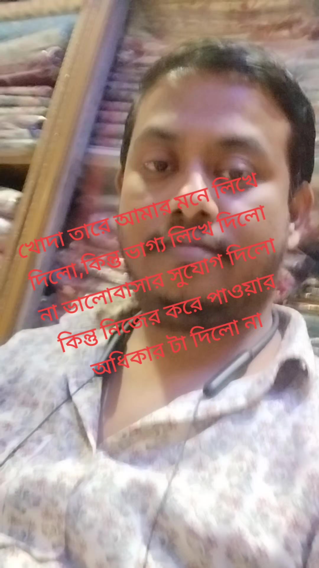 @Uttam Debnath
