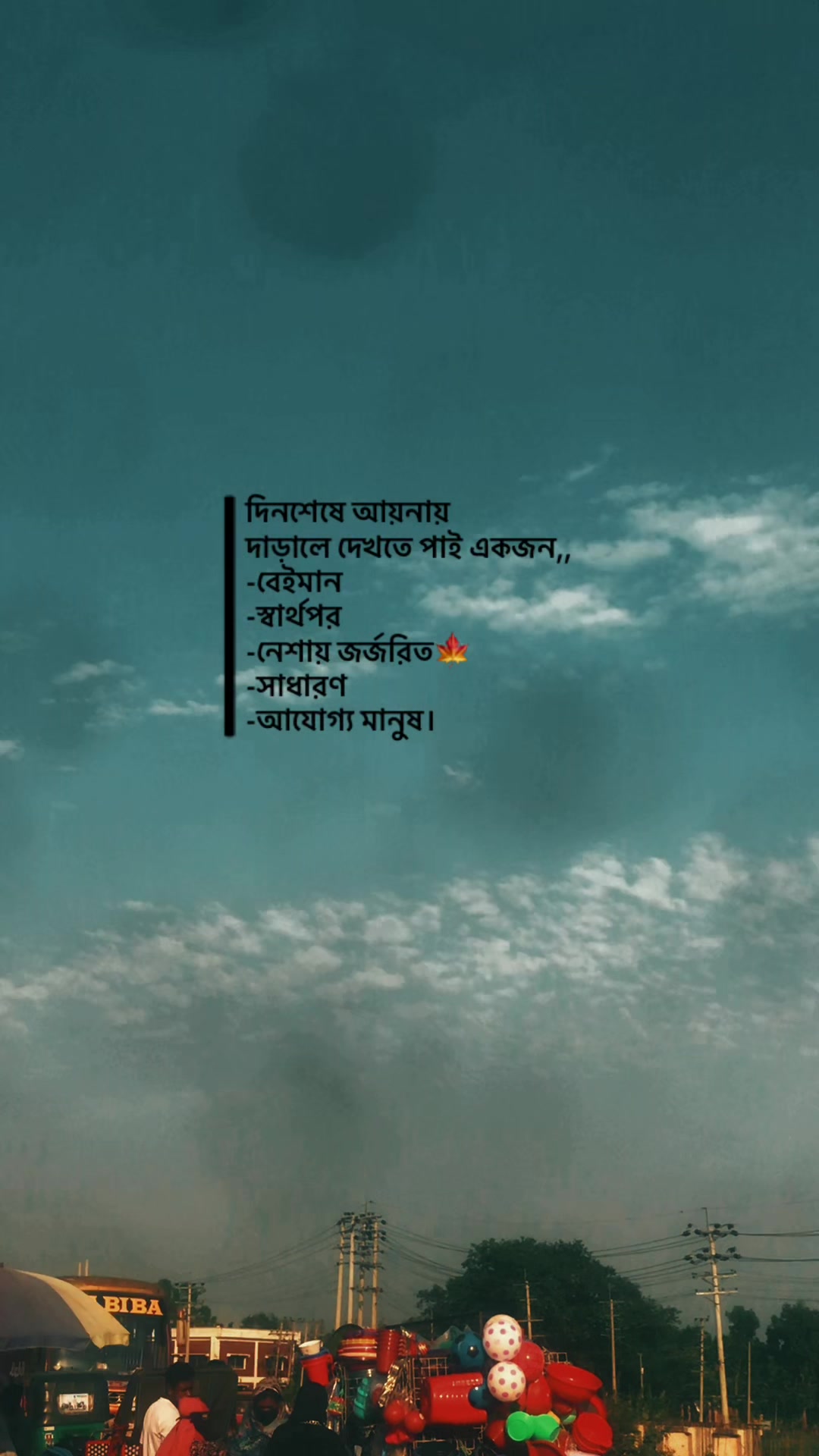 @-বিবাহিত কবি ? 📓