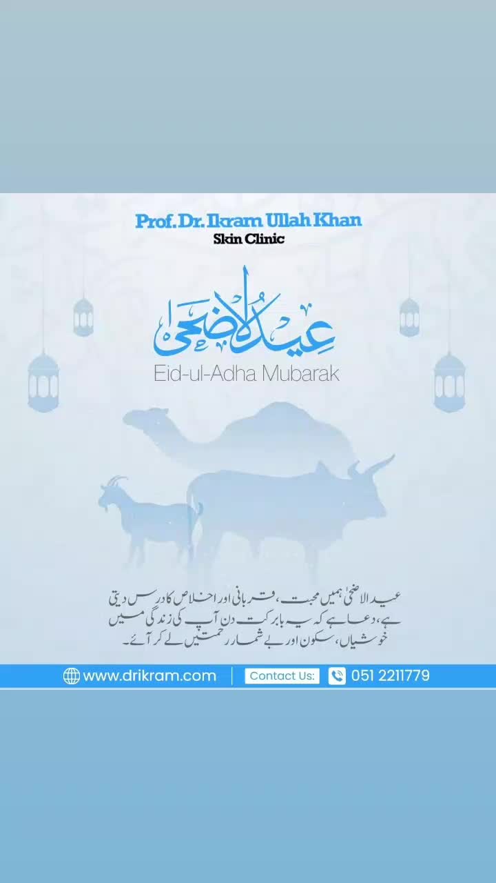 @drikramullahkhan