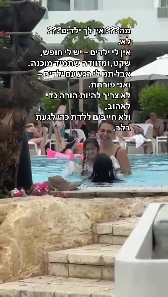 @עינת&ensp;מזרחי&ensp;-&ensp;מופע&ensp;קרקס&ensp;והולהופ