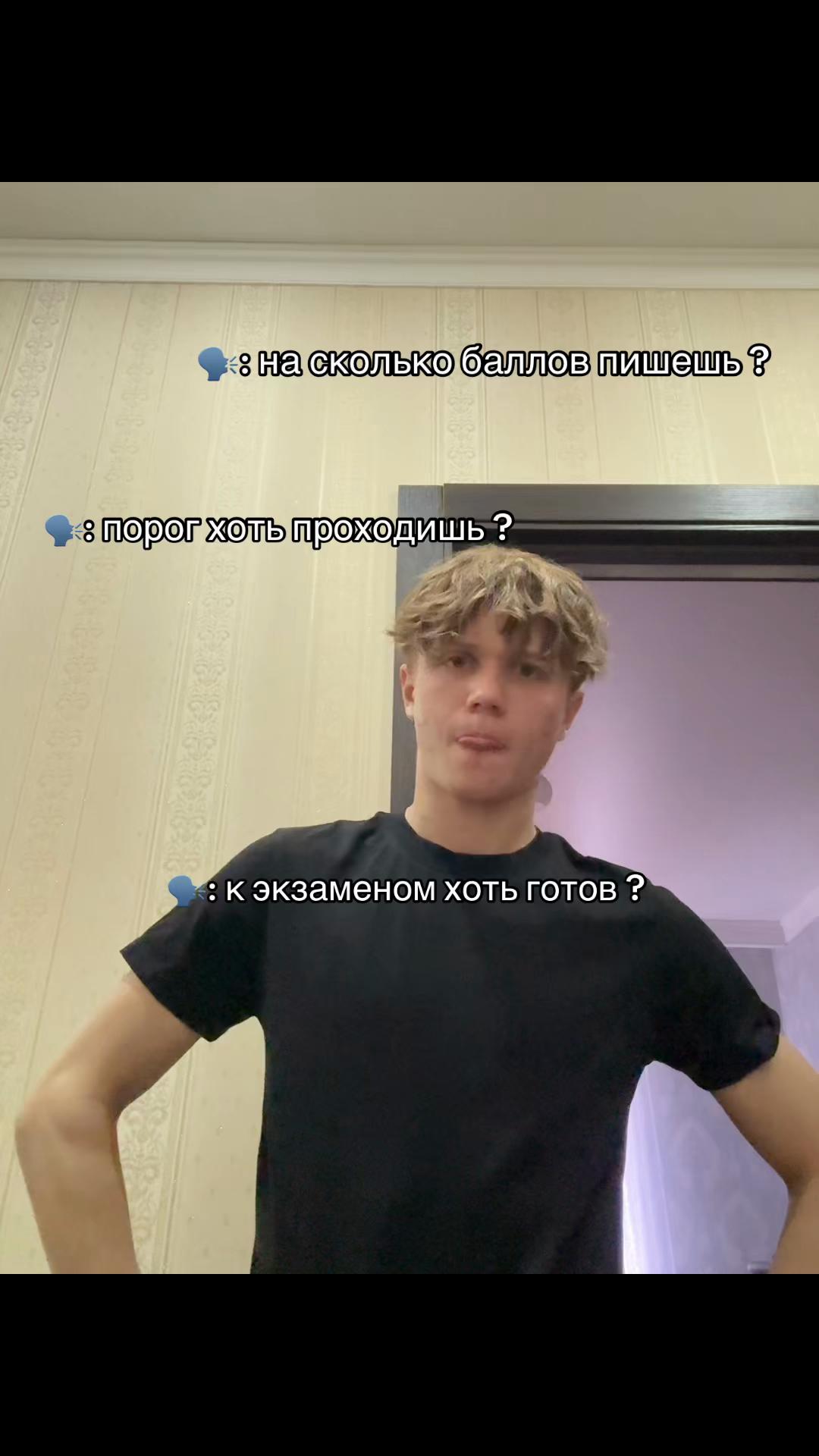 @Erema