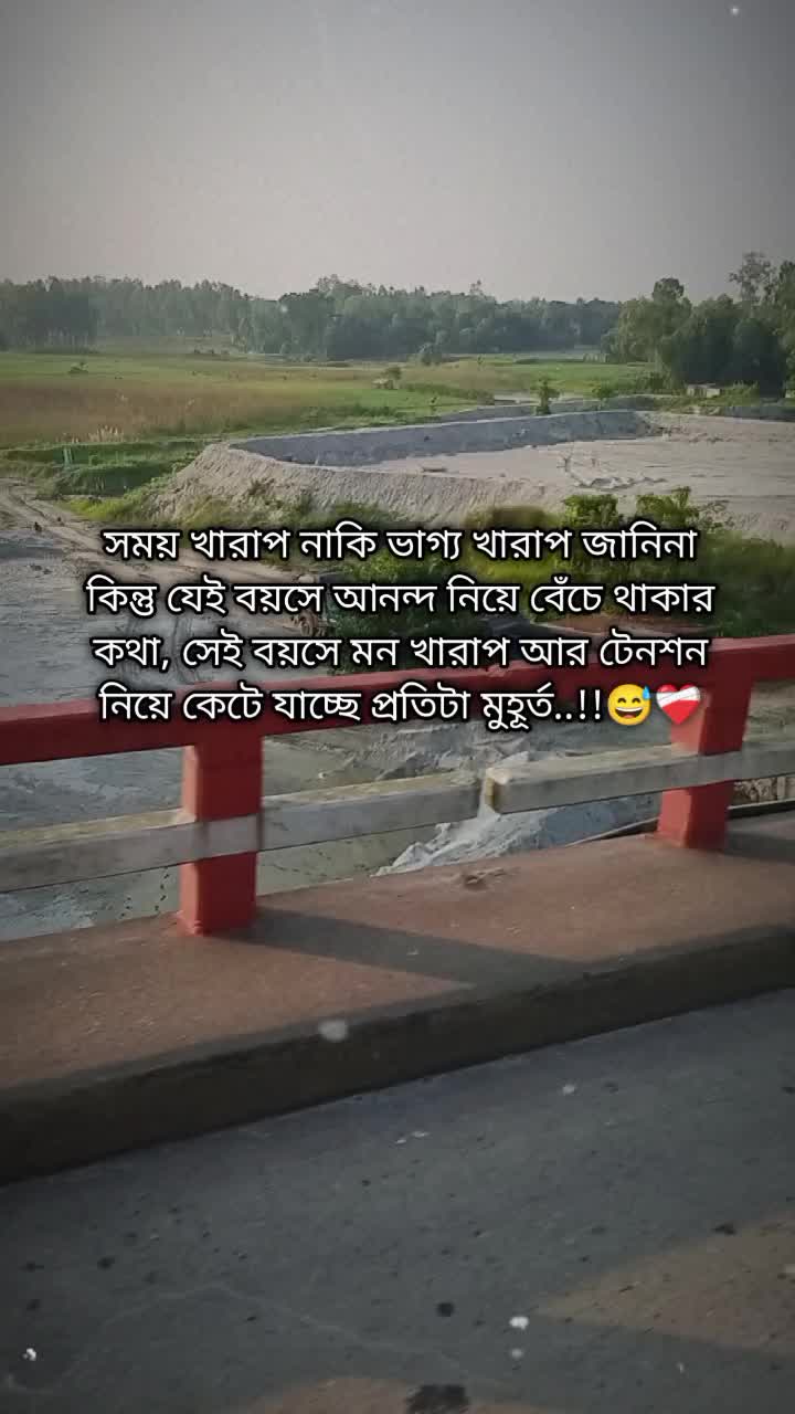 @✈️ প্রবাসীর বউ ✈️