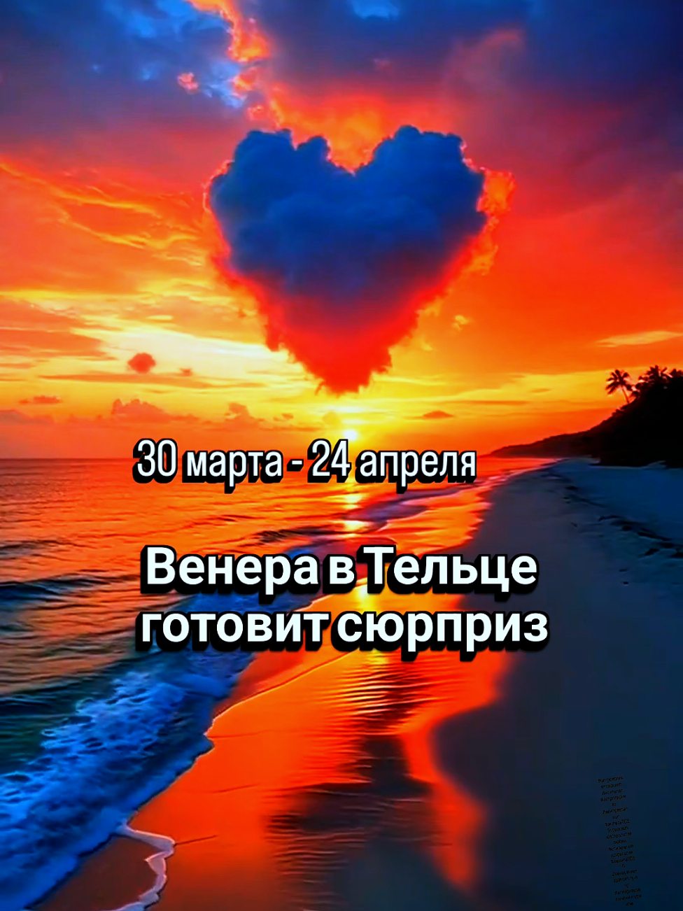@Наталья Братан | Астролог