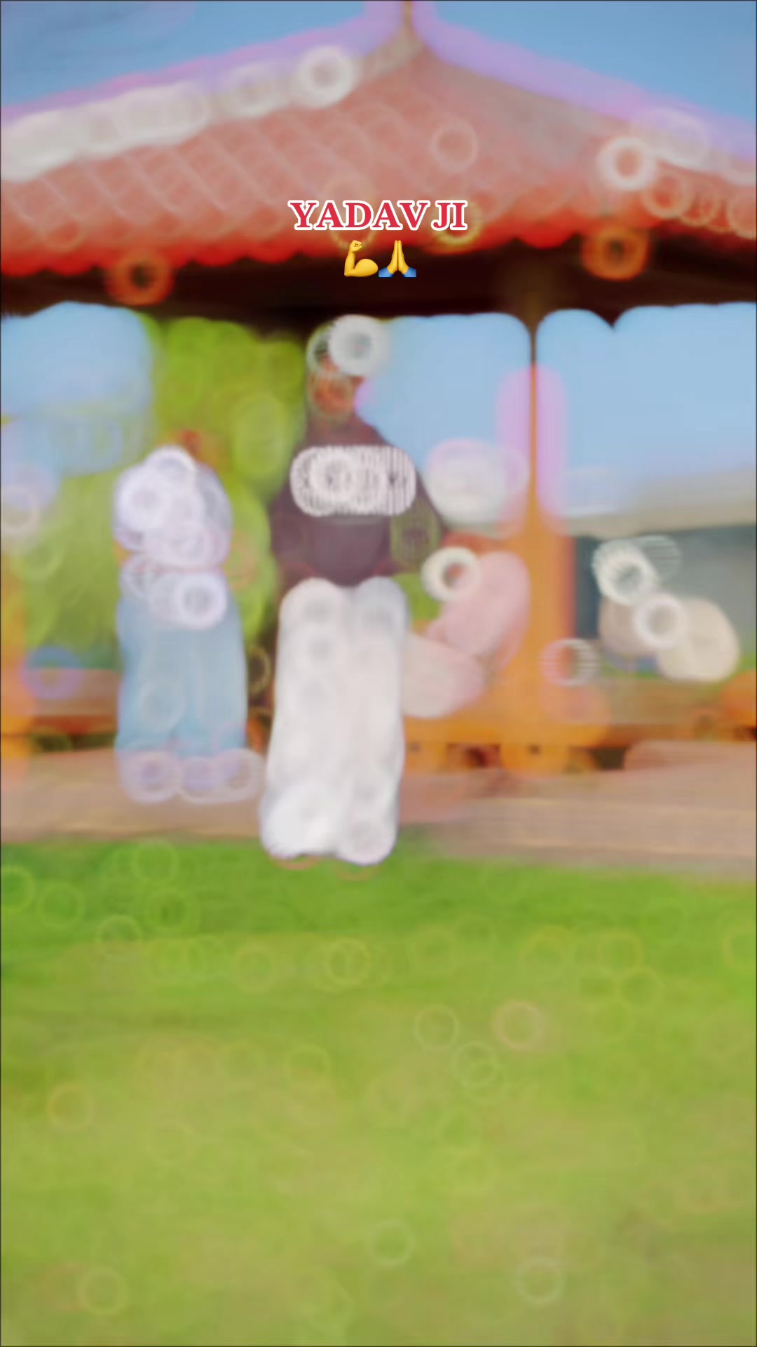 @यादव_जी