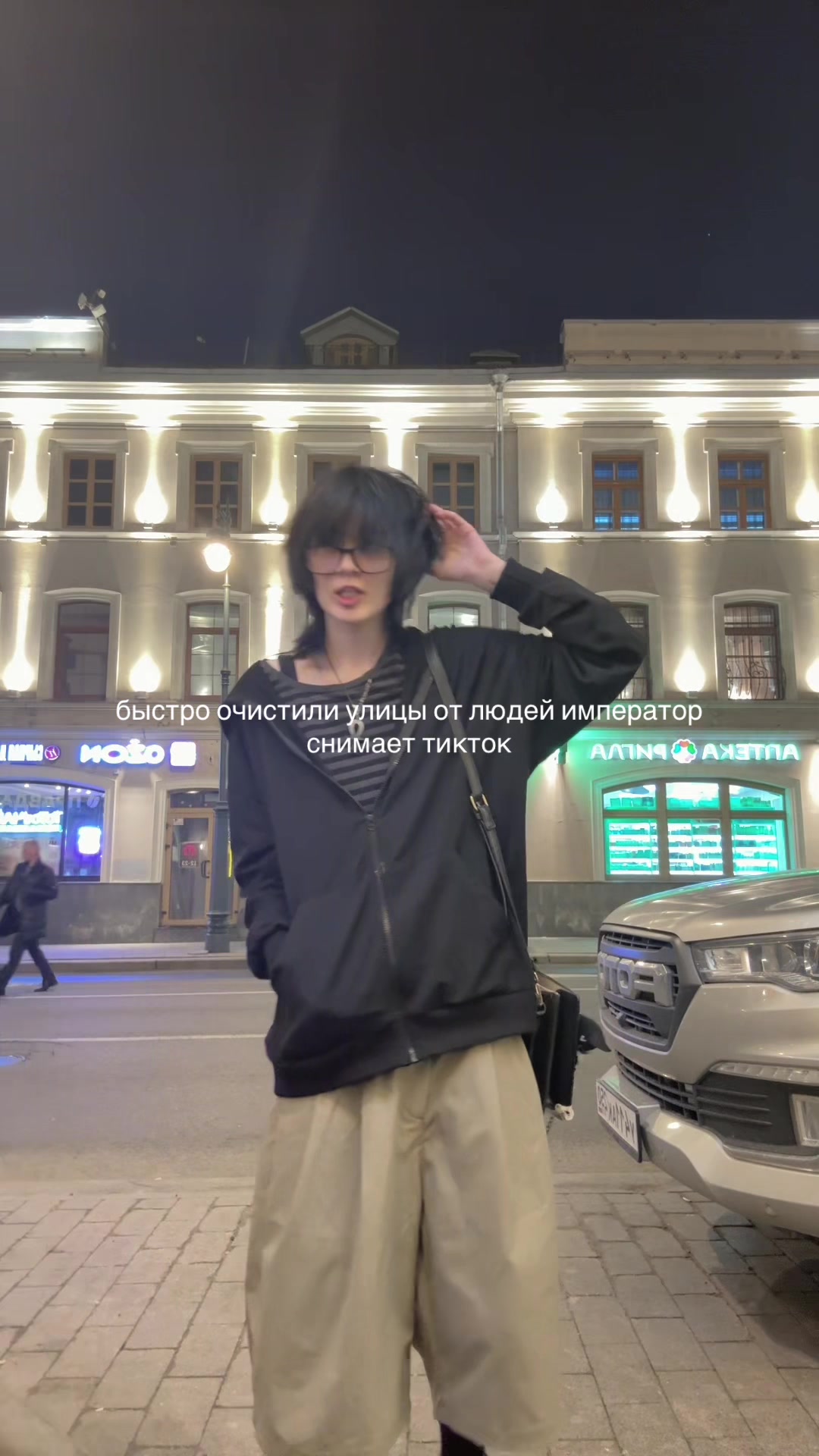 @пясок🪐