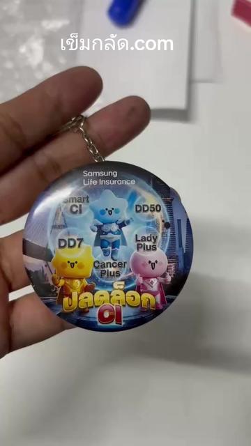 @Magnet Badge Pin